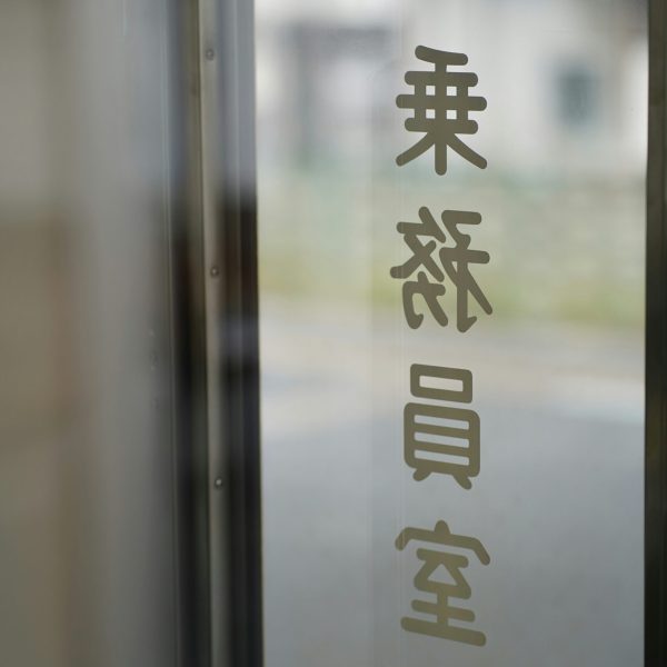 הדפסה על זכוכית2